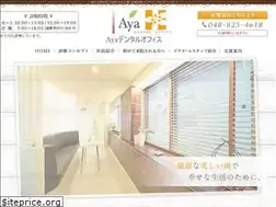 Sites similar to aya-dental.com