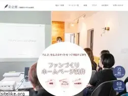 Sites similar to aya-kikaku.work