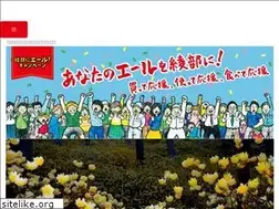 Sites similar to aya-navi.com