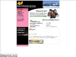 Sites similar to aya.or.jp
