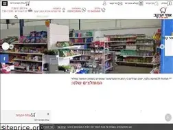 Sites similar to ayaakov.co.il