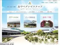 Sites similar to ayabe-gunze-square.com