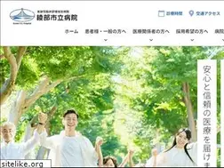 Sites similar to ayabe-hsp.or.jp