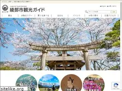 Sites similar to ayabe-kankou.net