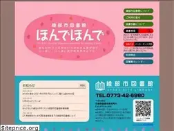 Sites similar to ayabe-library.com
