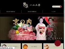 Sites similar to ayabe-sakae.co.jp