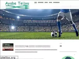 Sites similar to ayabe-teijyu.org