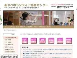 Sites similar to ayabe-vc.net