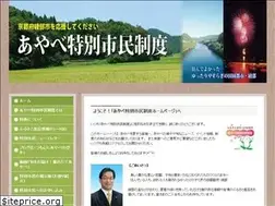 Sites similar to ayabefan.com