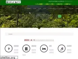 Sites similar to ayabesatoyama.net