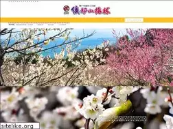 Sites similar to ayabeyama.jp