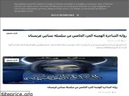 Sites similar to ayabooks.blogspot.com