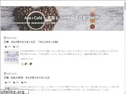 Sites similar to ayacafeblog.jp