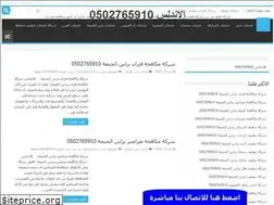 Sites similar to ayaclean.net