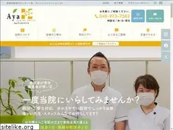 Sites similar to ayadental-shin.com