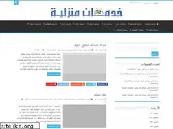 Sites similar to ayadsaudia.com