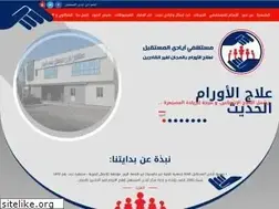 Sites similar to ayadyalmostakbal.org