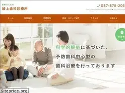 Sites similar to ayagamishika.com