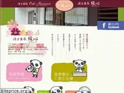 Sites similar to ayagokoro.com