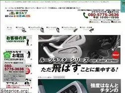 Sites similar to ayagolf.com