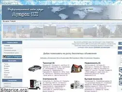 Sites similar to ayagoz.kz