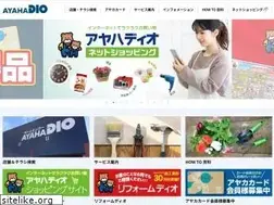 Sites similar to ayahadio.com