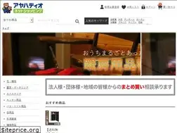 Sites similar to ayahadio.jp