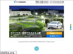Sites similar to ayahadrive.co.jp