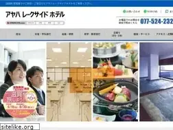 Sites similar to ayahahotel.co.jp