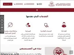 Sites similar to ayahospital.com.sa