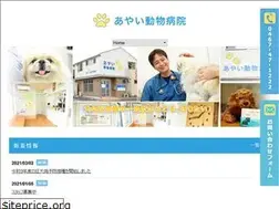 Sites similar to ayai-animalclinic.com