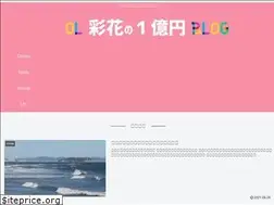 Sites similar to ayakablog.com