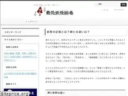 Sites similar to ayakashi-web.com