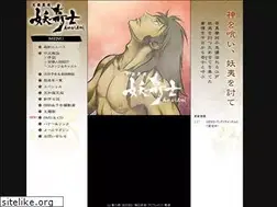 Sites similar to ayakashiayashi.com