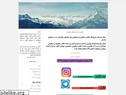 Sites similar to ayakgaby.blogfa.com