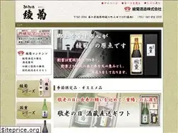 Sites similar to ayakiku.com