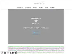 Sites similar to ayako-kato.com