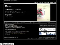 Sites similar to ayakootsuka.com