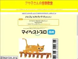 Sites similar to ayakosan.com