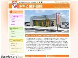 Sites similar to ayakoshika.net