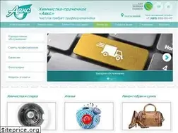 Sites similar to ayaks-cleaners.ru