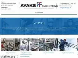 Sites similar to ayaks-eng.ru