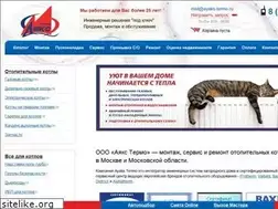 Sites similar to ayaks-termo.ru