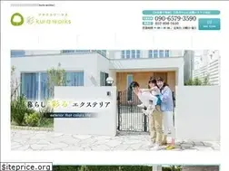 Sites similar to ayakuraworks.com
