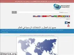 Sites similar to ayam-alotal.com