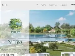 Sites similar to ayam.co.il