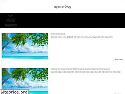 Sites similar to ayame-blog.com