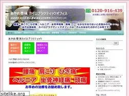 Sites similar to ayame-seitai.com