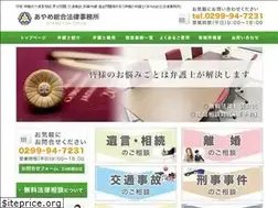 Sites similar to ayame-sogo.com