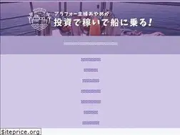 Sites similar to ayame-toushi.com